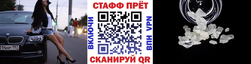 Где купить наркотики Никольск COCAIN  Экстази  Гашиш  МАРИХУАНА  Меф мяу мяу 