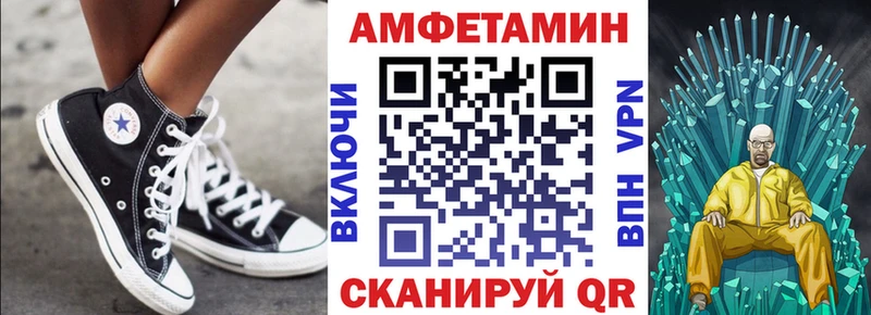 как найти наркотики  Никольск  Амфетамин Розовый 