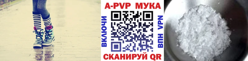 mega сайт  Никольск  А ПВП СК КРИС  закладки 
