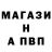 A-PVP Соль Lior Diamond