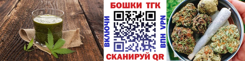 Еда ТГК конопля дарнет шоп Никольск
