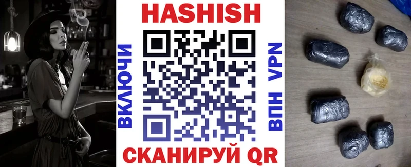 ГАШ Cannabis  Никольск 