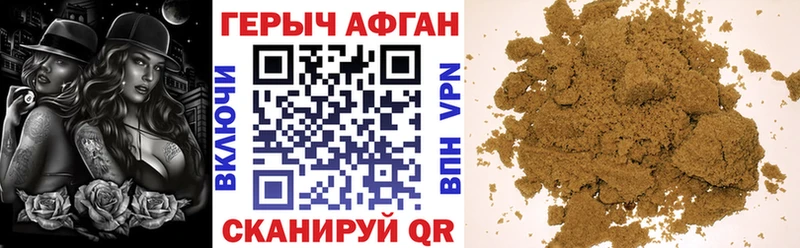 где продают   Никольск  OMG как зайти  ГЕРОИН герыч 