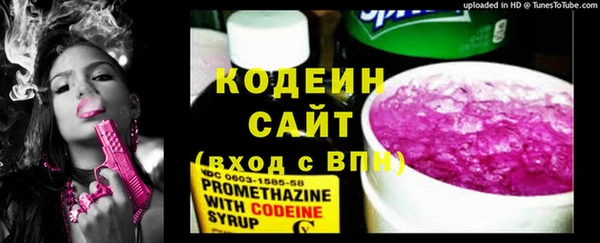 MESCALINE Баксан