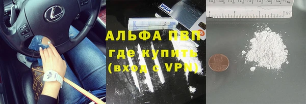 эйфоретик Балабаново