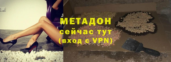 метамфетамин Зерноград