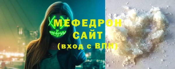эйфоретик Балабаново