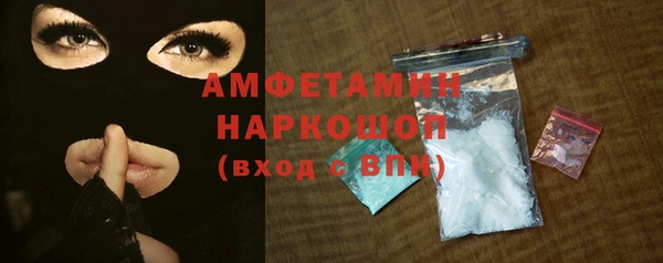 мефедрон VHQ Зеленокумск