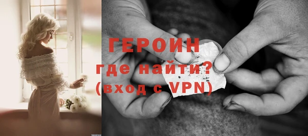 эйфоретик Балабаново