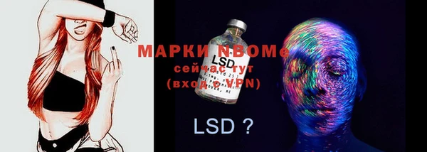 MESCALINE Баксан