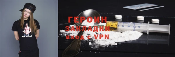MESCALINE Баксан