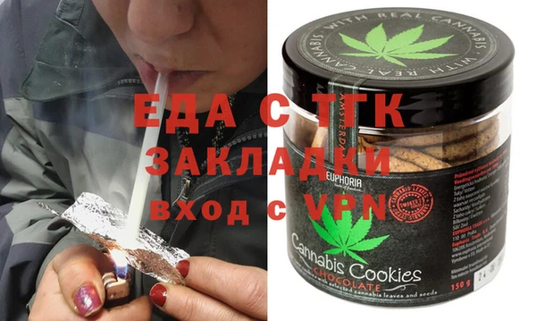 эйфоретик Балабаново