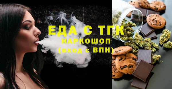эйфоретик Балабаново