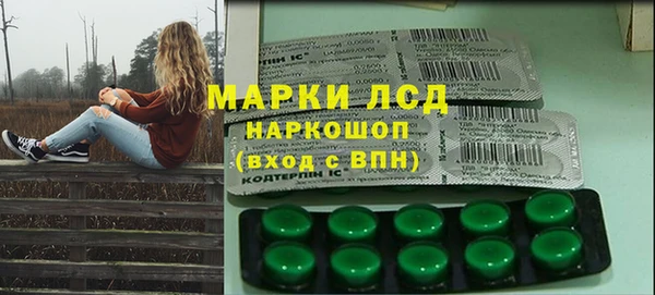 MESCALINE Баксан
