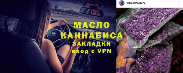 эйфоретик Балабаново