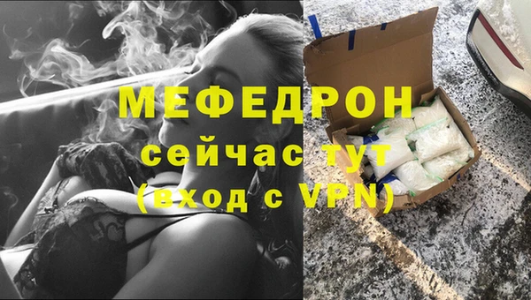 эйфоретик Балабаново