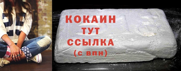 эйфоретик Балабаново