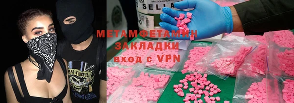 MESCALINE Баксан