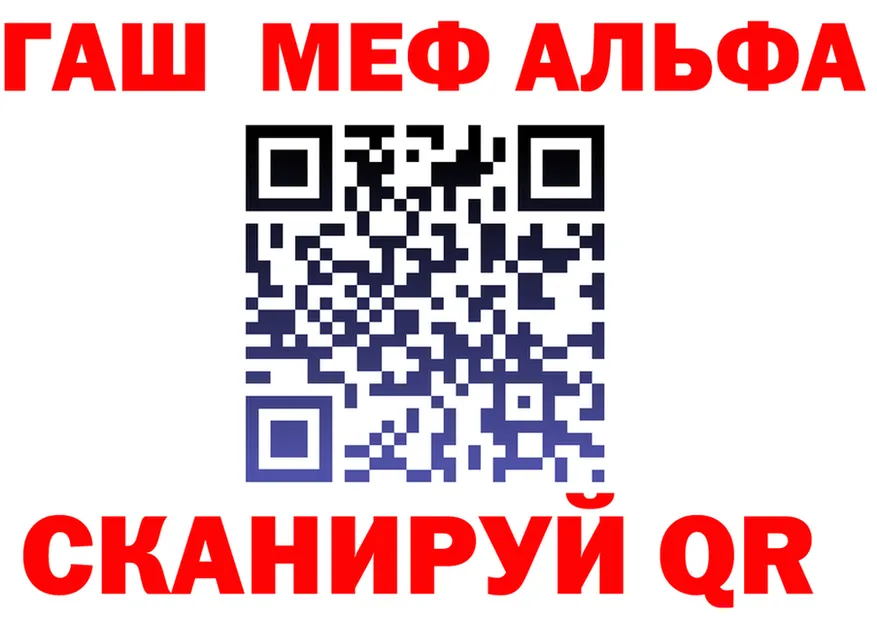 Alfa_PVP крисы CK ТОР shop МЕГА Никольск