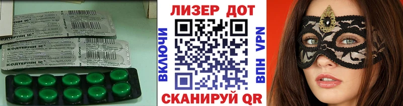 Лсд 25 экстази кислота  Никольск 