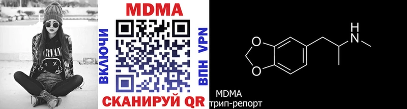 МЕГА ССЫЛКА  Никольск  МДМА молли  купить наркотик 