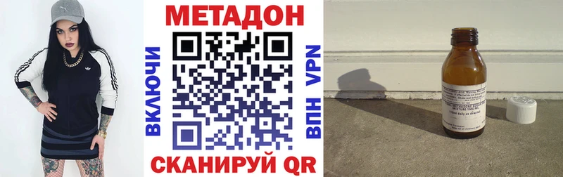 KRAKEN вход  Никольск  Метадон белоснежный 