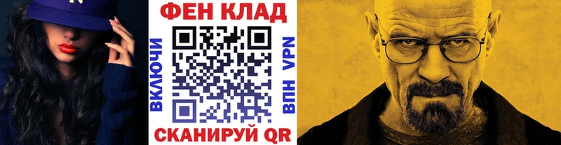 МЕТАМФЕТАМИН кристалл  Никольск 