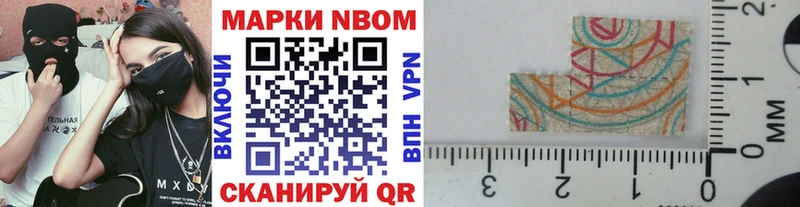 Марки NBOMe 1,8мг  Никольск 